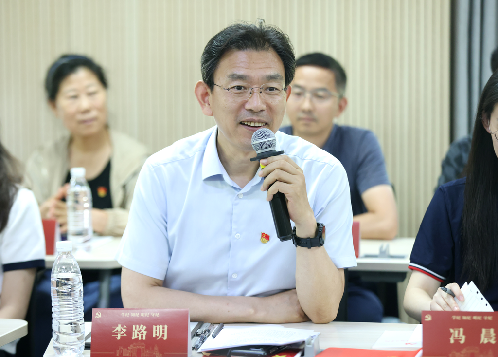 20240618-99久久久久久久无码|99精品久久99久久久久|亚洲国产成人精品无码一区二区|99久久久无码国产精品免费人妻开展党纪学习教育全校毕业生师生联合主题党日-无-李路明参加环境学院环化生物生态所联合党支部、离退休党支部、环博233党支部、环0党支部联合主题党日.png