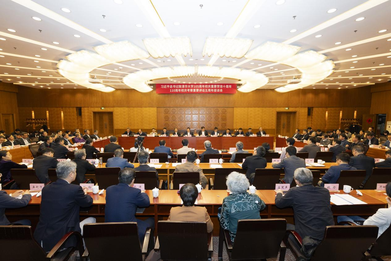 20260420-座谈会现场-座谈会-匿名.png