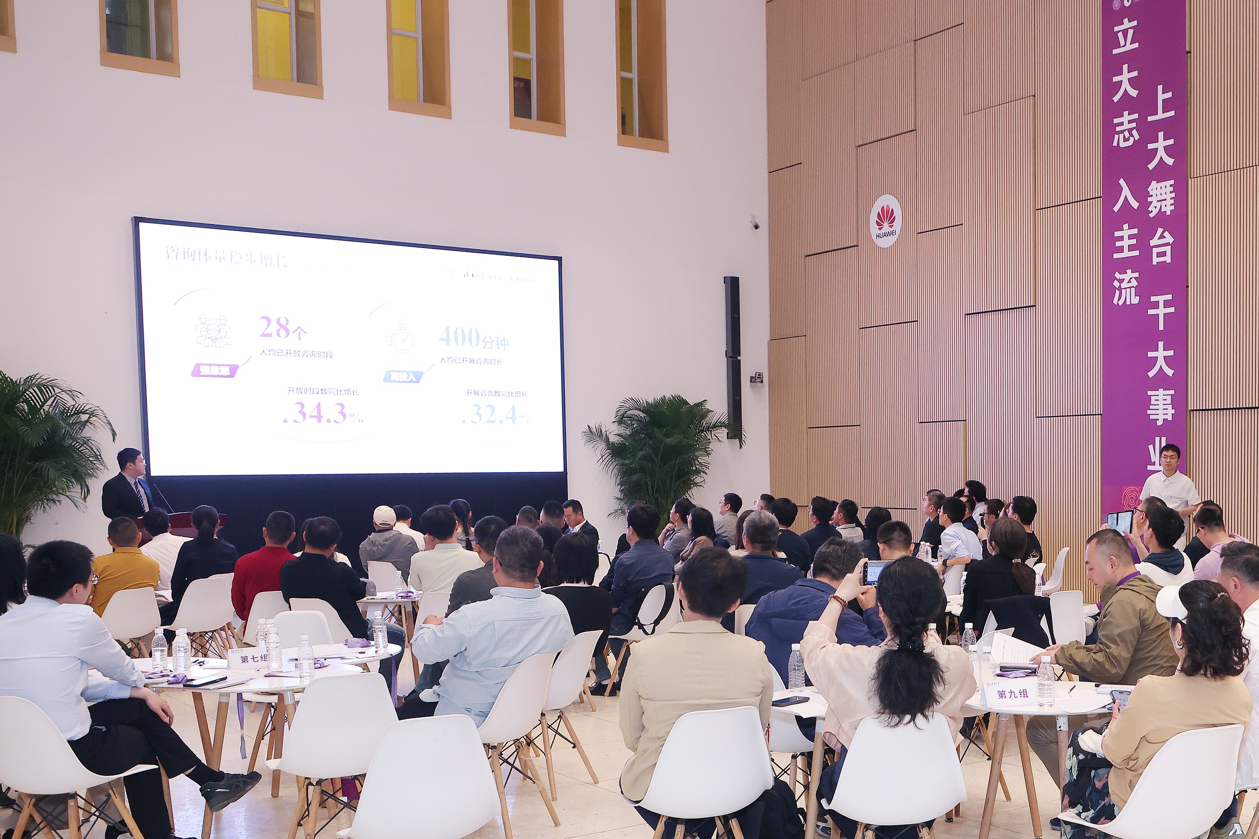 20260425-第五期清华校友导师计划交流会举行-宋壮壮-交流会现场1.jpg