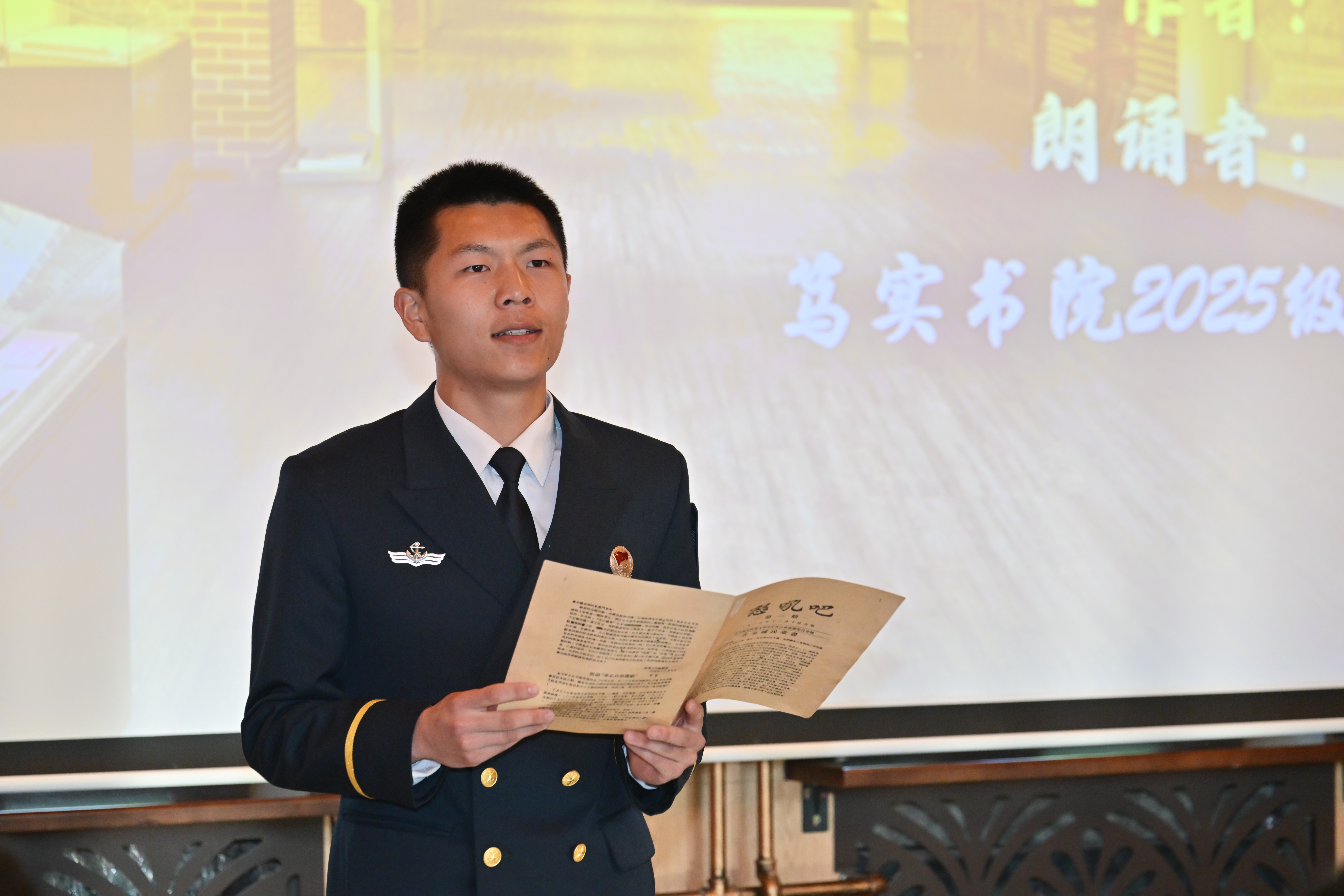 20260426-“水木开卷”清春诗乐会暨北院学生活动中心揭幕活动-清大嘉艺-笃实书院2025级本科生李乐阳诵读《告全国民众书》.JPG