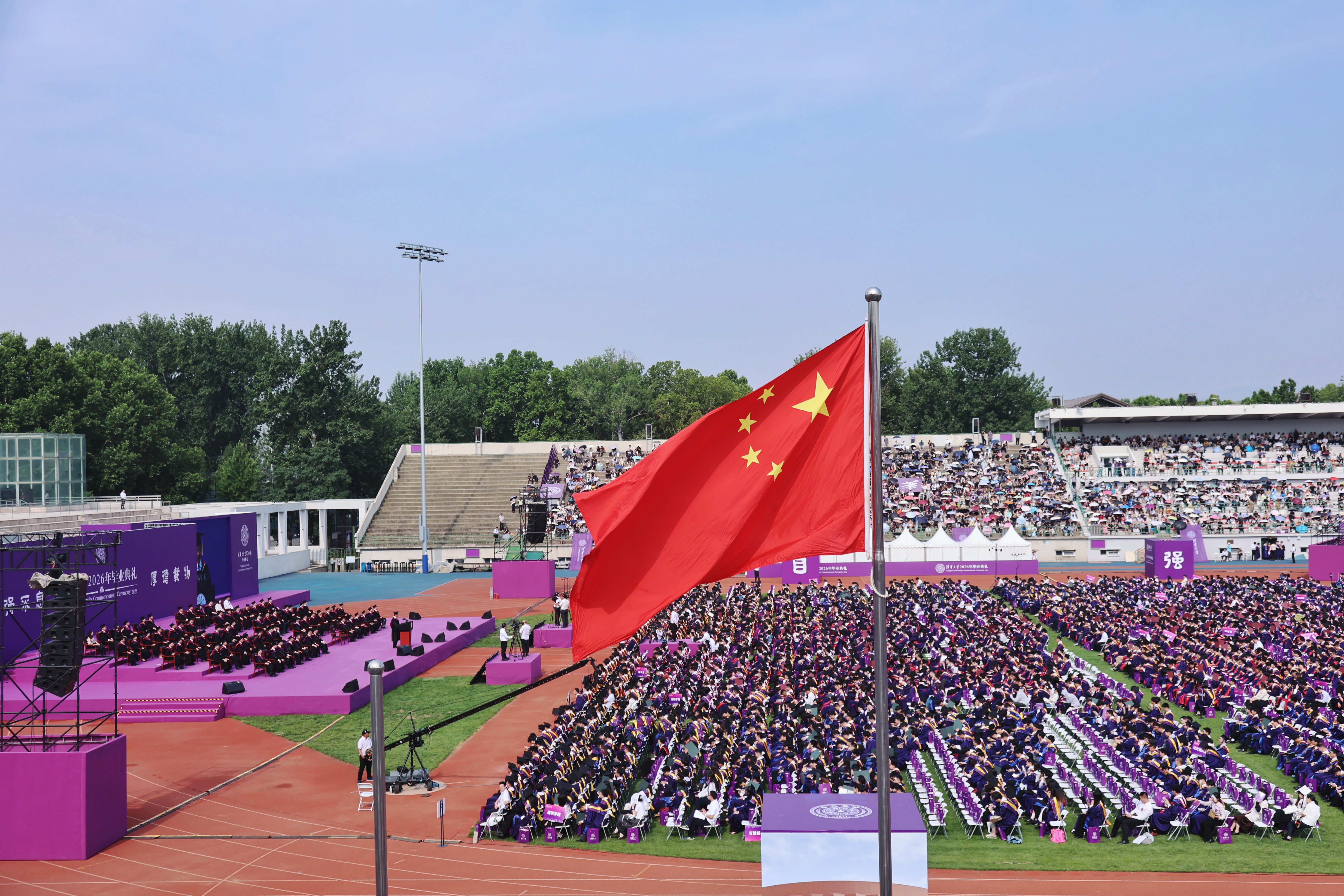 20260628-研究生-无-2.jpg