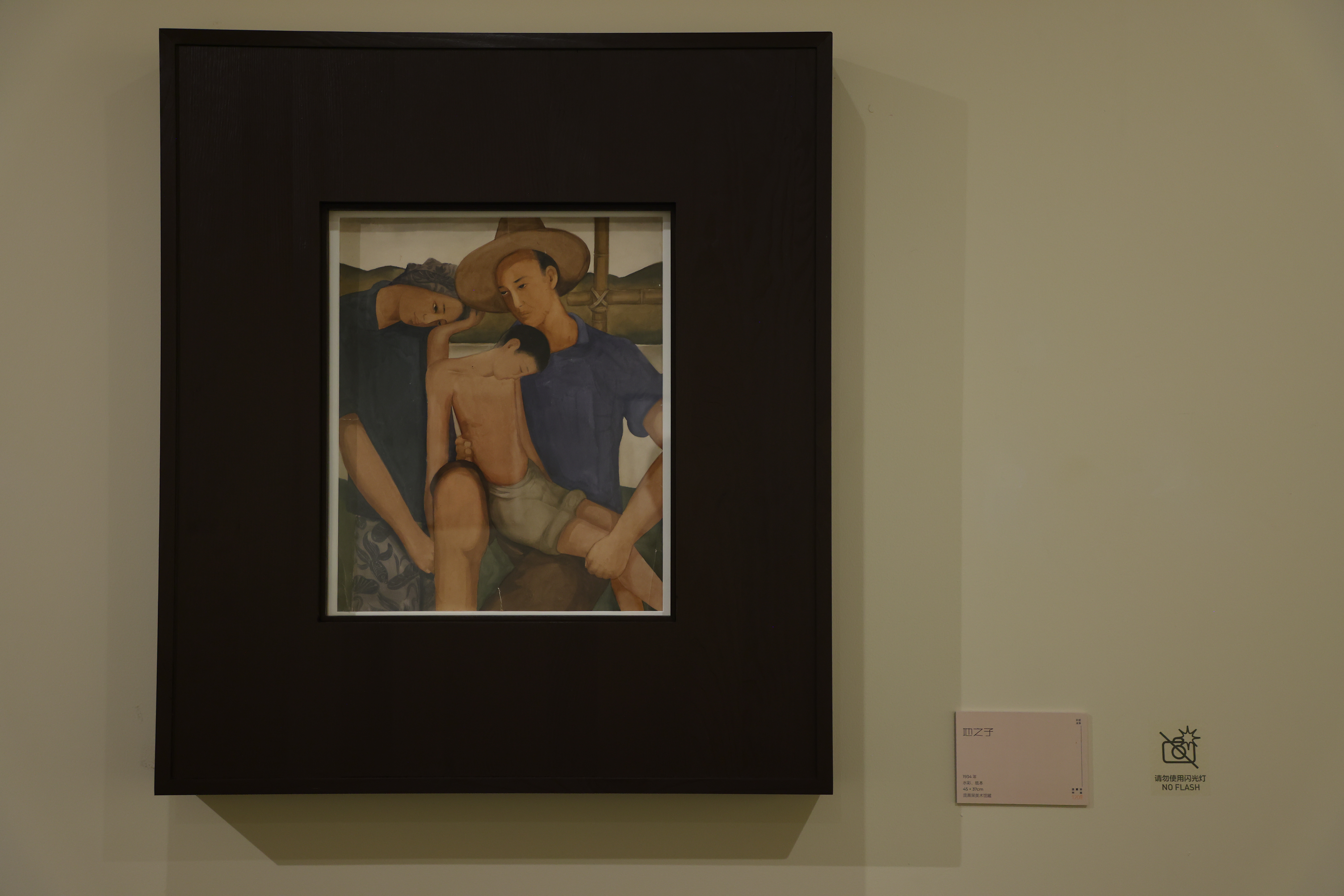 20260729-庞薰琹特展-美术学院-展览现场2.JPG